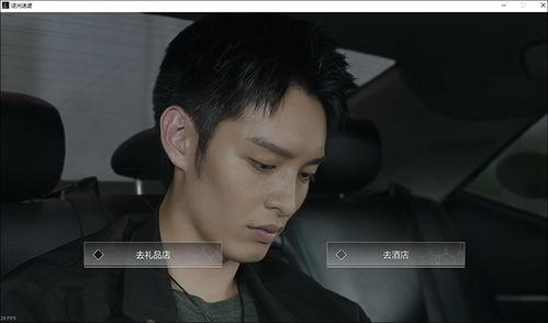 爆料阿飞肖战视频下载安装,揭秘阿飞肖战视频下载安装全过程  第2张