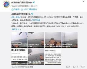 威海最新爆料事件视频大全,揭秘背后真相与争议瞬间 第1张 威海最新爆料事件视频大全,揭秘背后真相与争议瞬间 第1张