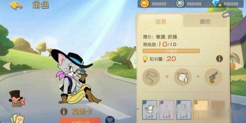 猫和老鼠2地图爆料视频,揭秘猫和老鼠2新地图亮点与策略  第3张